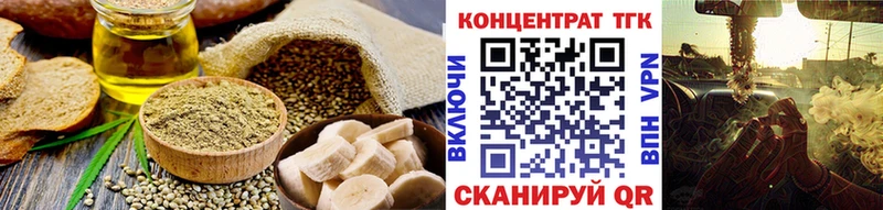 закладка  Майкоп  Canna-Cookies конопля 