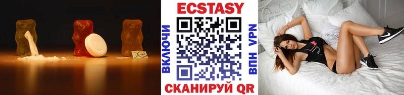 ЭКСТАЗИ 99% Майкоп