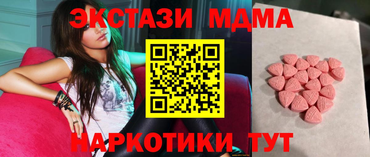 Майкоп  Экстази  Экстази Punisher  Вход с VPN  Экстази 250 мг 