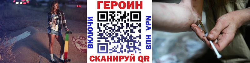 ГЕРОИН герыч  купить наркотик  Майкоп 