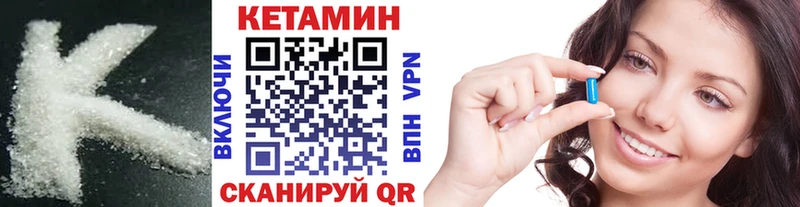 Кетамин VHQ  наркошоп  Майкоп 