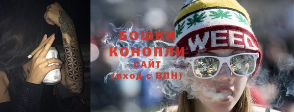 дистиллят марихуана Богородск