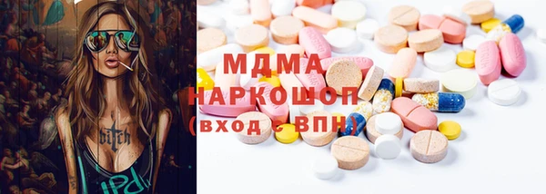 дистиллят марихуана Богородск