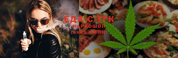 кокаин VHQ Армянск