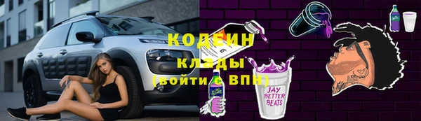 кокаин VHQ Армянск