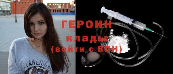 метамфетамин Арсеньев