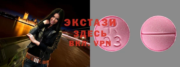 дистиллят марихуана Богородск