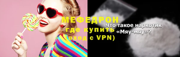 наркотики Богородицк
