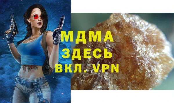 метамфетамин Арсеньев