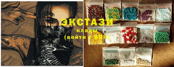 метамфетамин Арсеньев