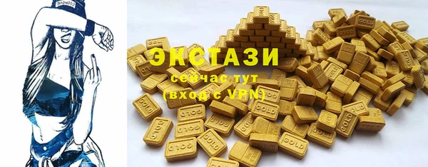 дистиллят марихуана Богородск