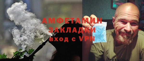 кокаин VHQ Армянск