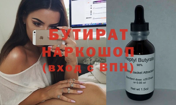 герыч Аркадак