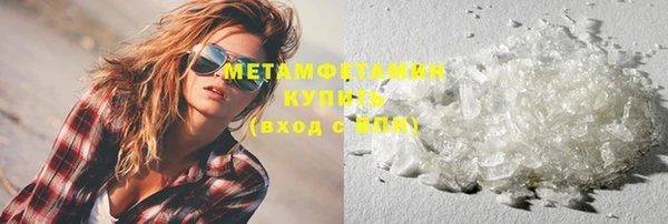 дистиллят марихуана Богородск