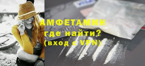 метамфетамин Арсеньев
