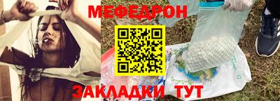 сатива Краснодар