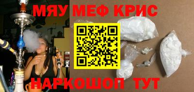 прущая мука Краснокаменск