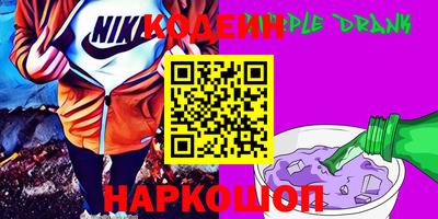 прущая мука Краснокаменск