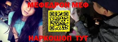 сатива Краснодар