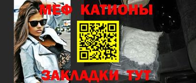 прущая мука Краснокаменск