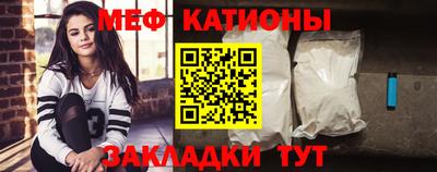 прущая мука Краснокаменск