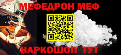 прущая мука Краснознаменск