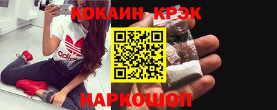 сатива Краснодар