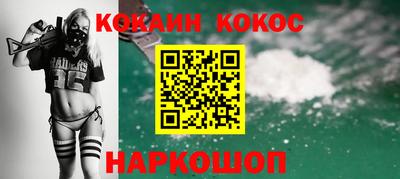 прущая мука Краснокаменск