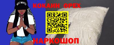 прущая мука Краснознаменск