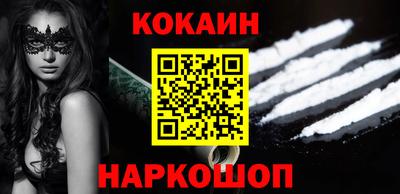 сатива Краснодар