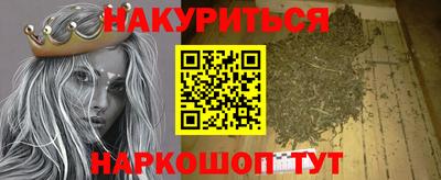 прущая мука Краснокаменск