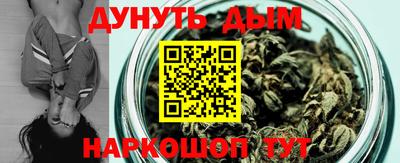 прущая мука Краснокаменск