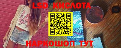 сатива Краснодар