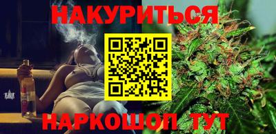 прущая мука Краснокаменск