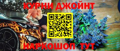 прущая мука Краснокаменск