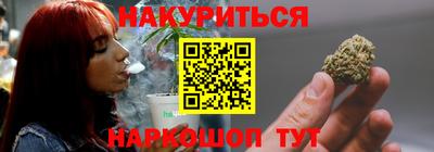 сатива Краснодар