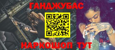 прущая мука Краснознаменск