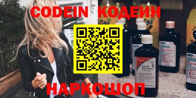 сатива Краснодар