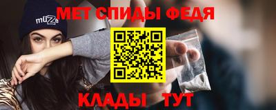 сатива Краснодар