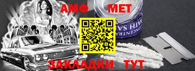 сатива Краснодар
