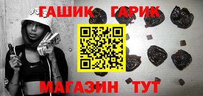 сатива Краснодар