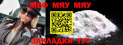 прущая мука Краснознаменск