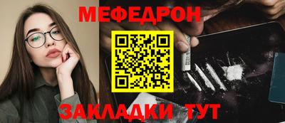 прущая мука Краснознаменск