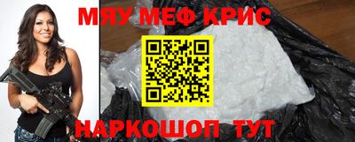 сатива Краснодар