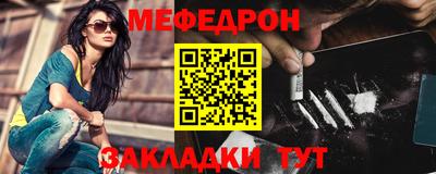 сатива Краснодар