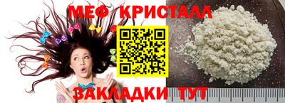 сатива Краснодар