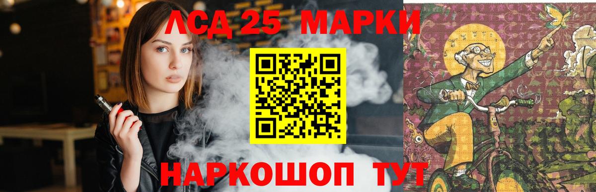 LSD-25 экстази ecstasy Майкоп