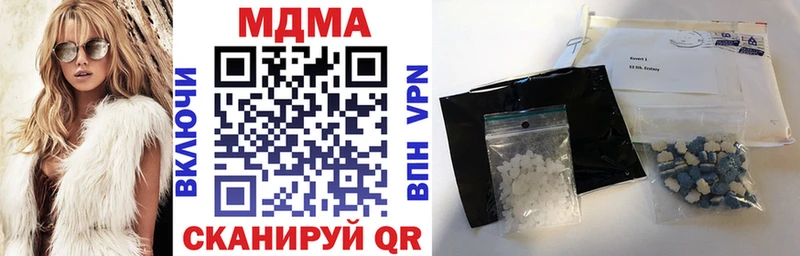 MDMA crystal  Майкоп 