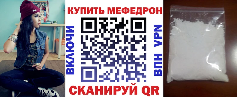 как найти наркотики Майкоп гидра tor Мефедрон мяу мяу
