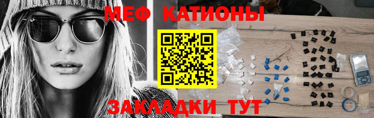 МЕФ Майкоп